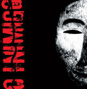 O Inimigo - cada um cada dois LP